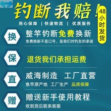 M∑々∈新款海竿套装抛竿全套装备超硬鲢鳙专用远投大物竿特价全