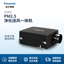 松下新风净化换气管道新风机商用静音送风机PM2.5过滤网FV-01NP1C