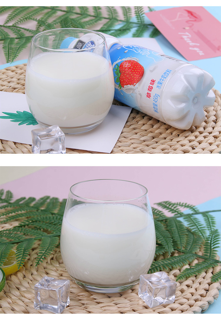 可口可乐美汁源果粒奶优450瓶装蜜桃.菠萝草莓原味牛奶乳品饮料