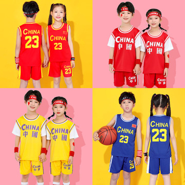 儿童篮球服套装男女孩印号幼儿园小学生中国23号短袖表演比赛球衣
