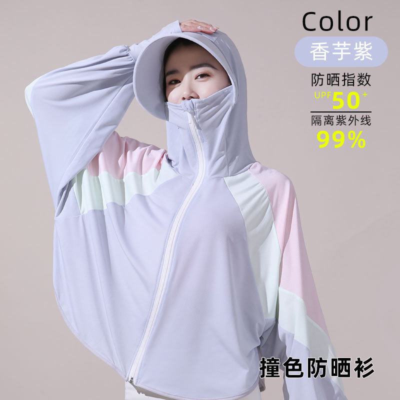 2023 New Women's Sun-Protective Clothing Summer Thin Coat Uv Protection Breathable Sun Protection Clothing Blouse Ice Silk Cycling Cardigan