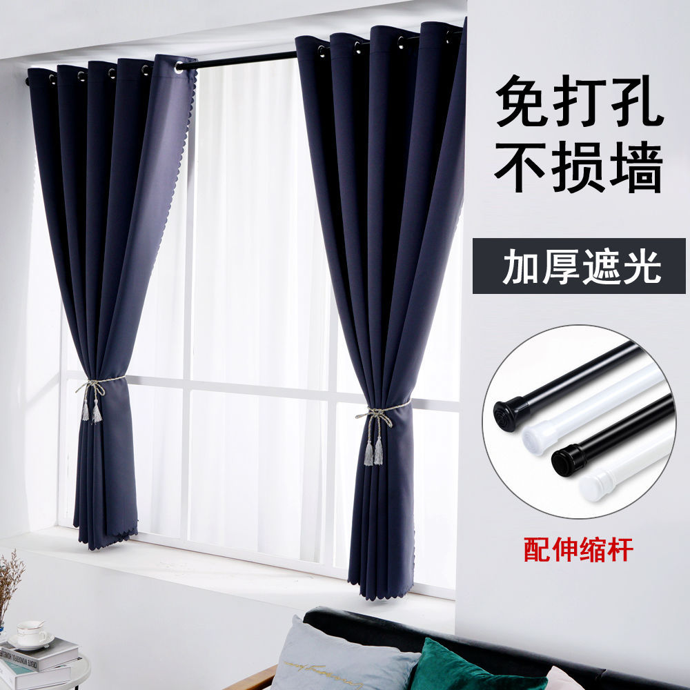 【送伸缩杆】免打孔伸缩杆窗帘飘窗小窗户简易安装小窗帘短帘成品