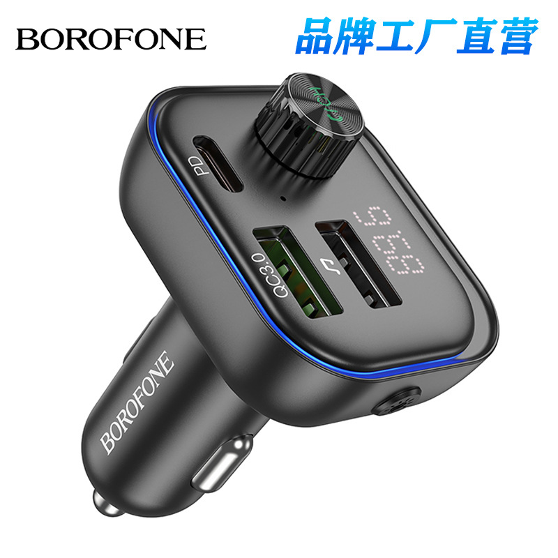 borofone浩酷 bc54新款车载蓝牙fm发射器pd30w qc3.