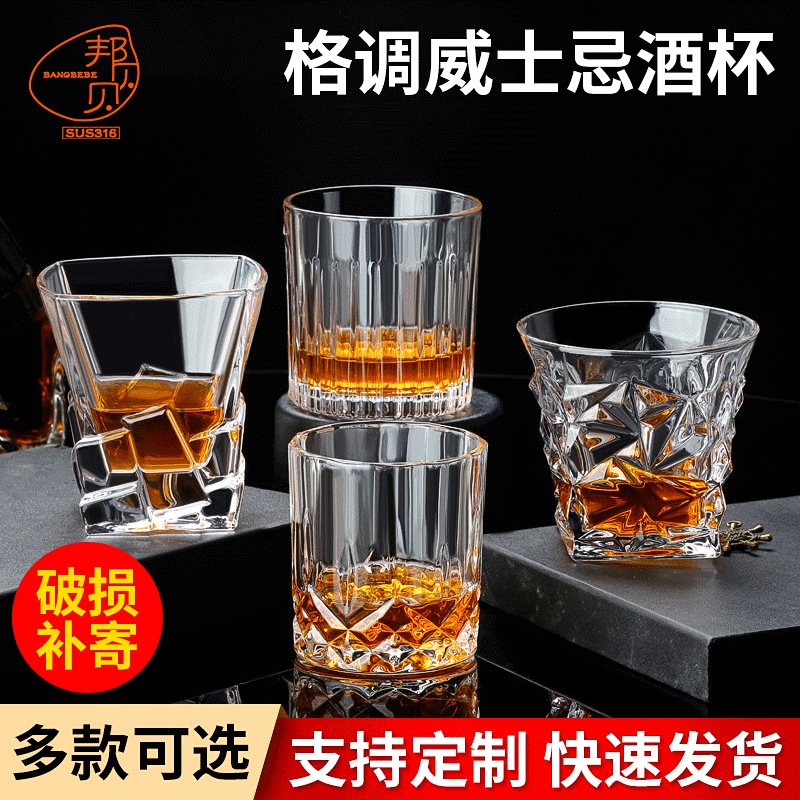 European-Style Crystal Glass Cup Home Wine Glass Whiskey Glass Set Creative Large Beer Mug Lie