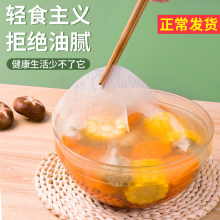 吸油纸食物专用汤用厨房喝汤煲汤滤油纸吸油布食用去油炖汤吸油汪