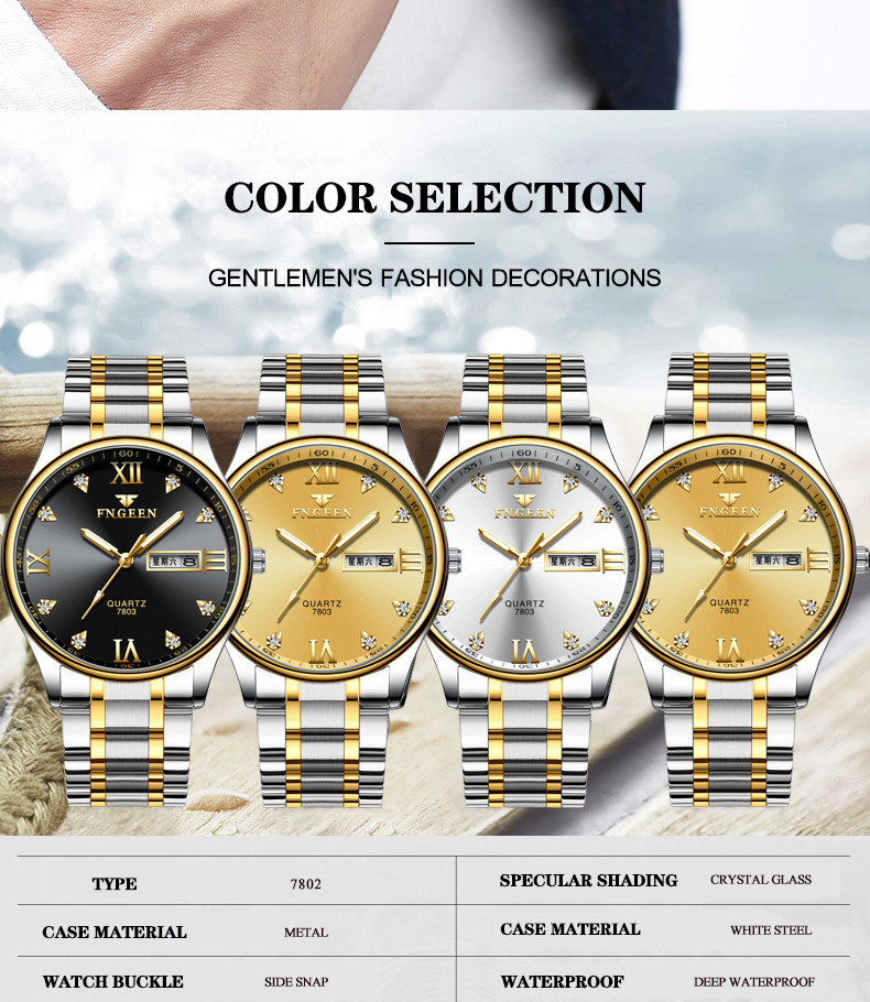 fngeen手表间金钢带时尚男士手表双日历石英表休闲表腕表非机械表