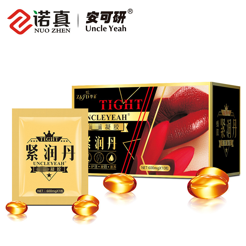 安可研挚朵紧润丹10粒装女用快感凝胶私处护理紧致胶丹成人用品