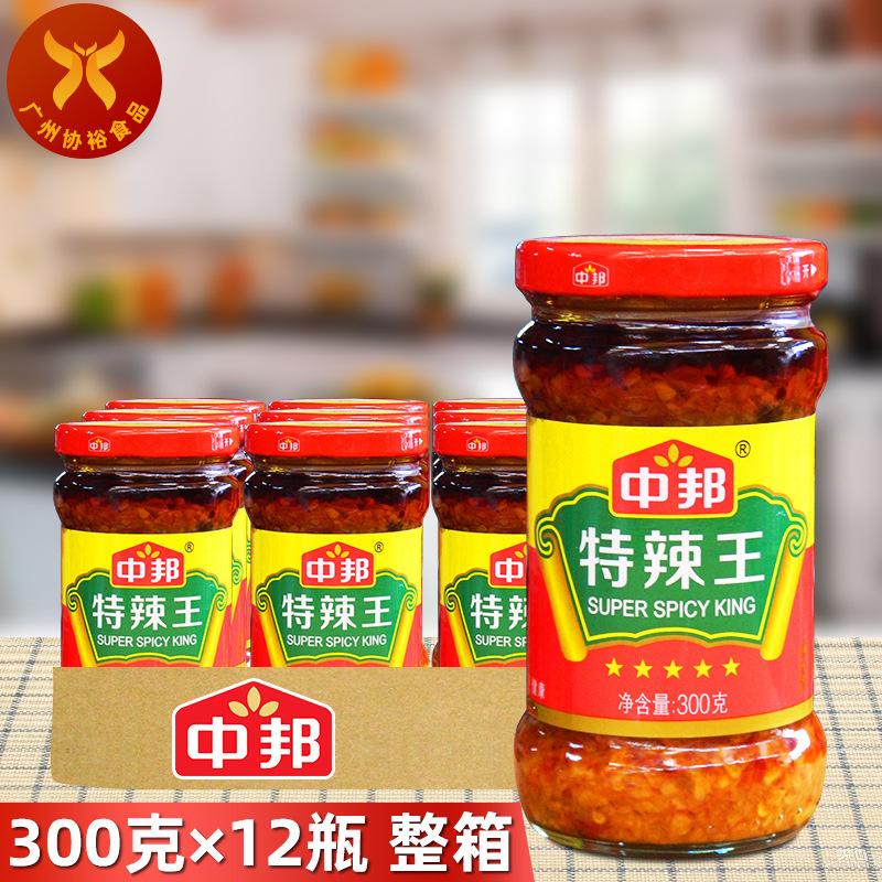 中邦特辣王300g12瓶整箱高辣度辣椒酱调味湘菜川菜拌面点蘸
