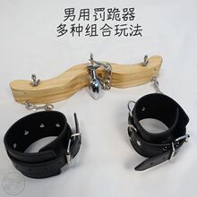 跪罚器阴囊束缚拉长束缚器虐阳女王调教道具男奴跪用惩罚睾丸夹