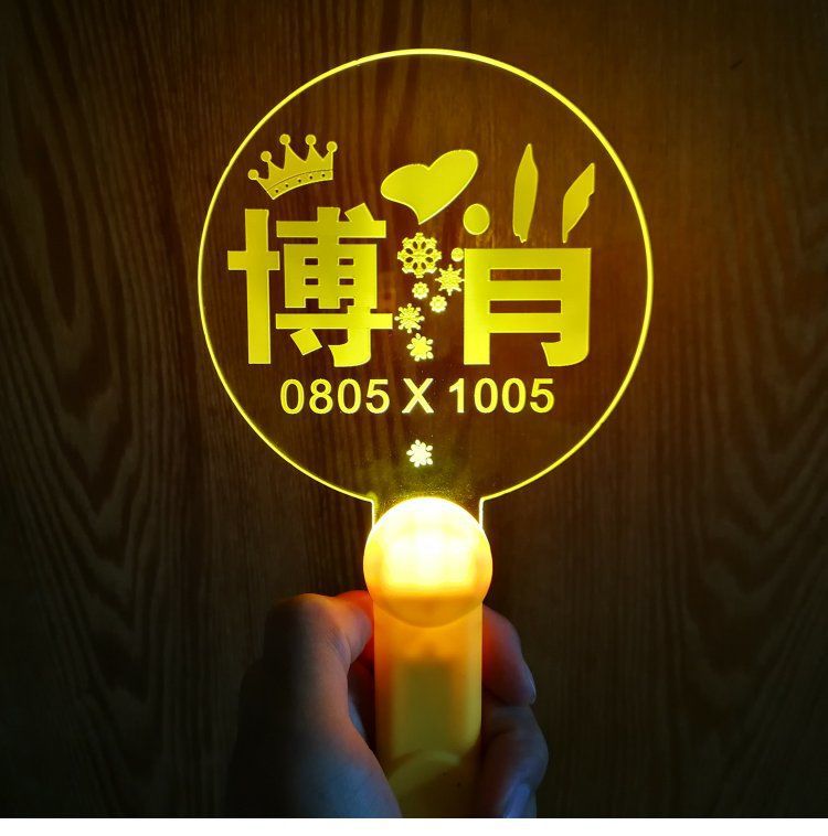 肖战王一博博君一肖同款博肖周边应援发光发箍头箍手灯荧光棒灯牌