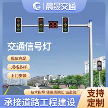 交通综合杆组合杆多功能交通信号灯杆交通标志牌道路照明灯杆