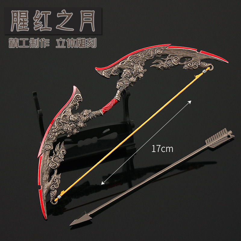 永劫无间武器 阔刀听涛 暮影 狼主腥红之月弓箭合金模型玩具22cm