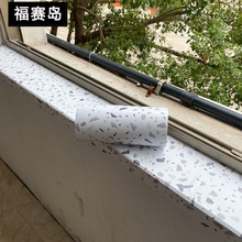 家用窗台贴纸防水自粘加厚窗户边框包边装饰飘窗台面翻新贴纸