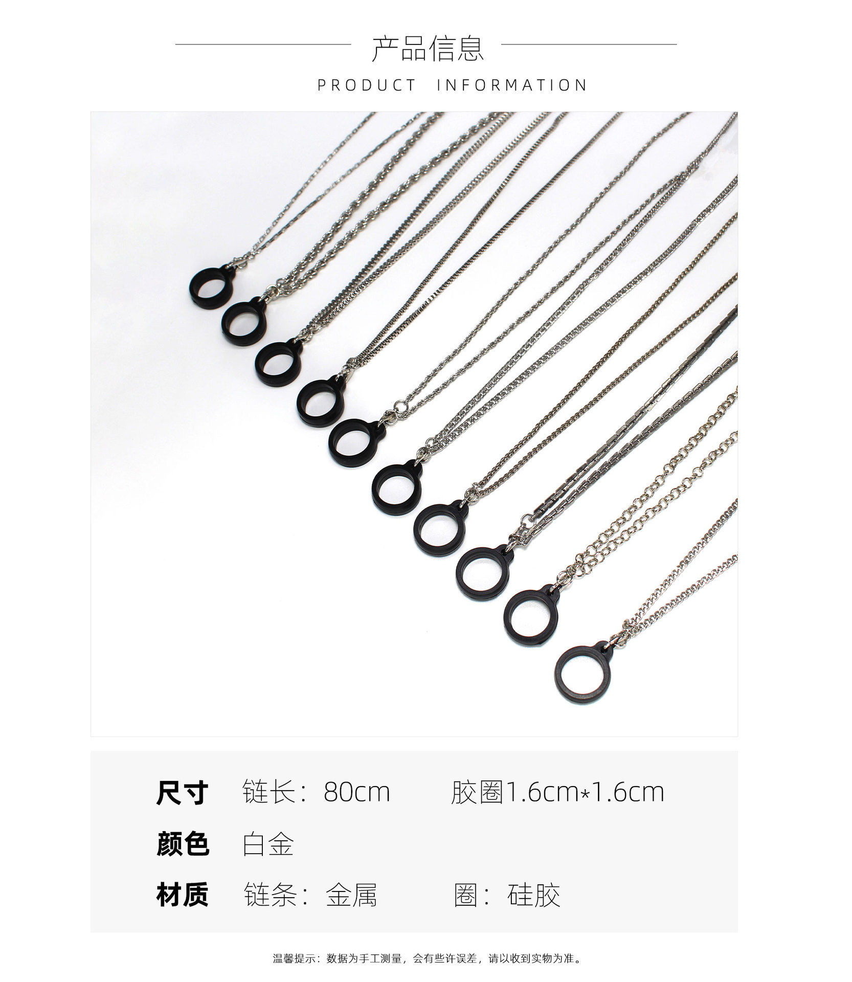 厂家直供电子烟具挂链小野阿尔法零点柚子幻影金属链硅胶挂绳项链