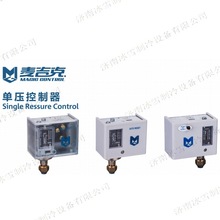麦吉克MGP530M单压控制器氟利昂，空气，液体
