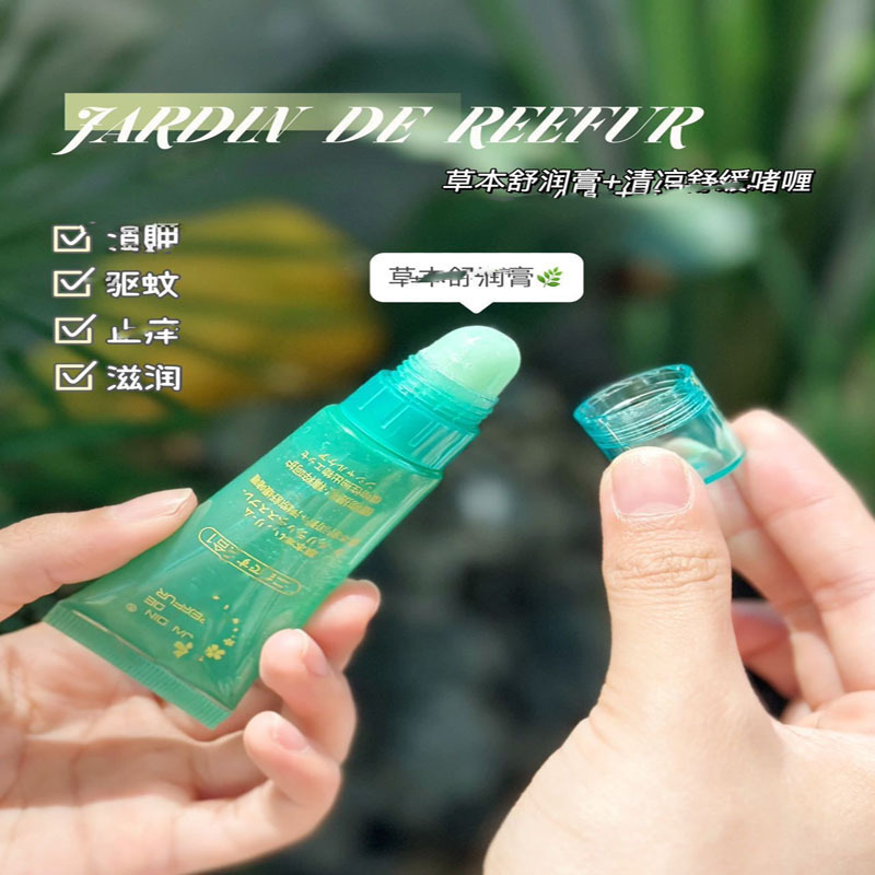 新款六代jardin日本驱蚊蚊子膏jr膏宝宝防蚊虫叮咬止痒膏儿童舒缓