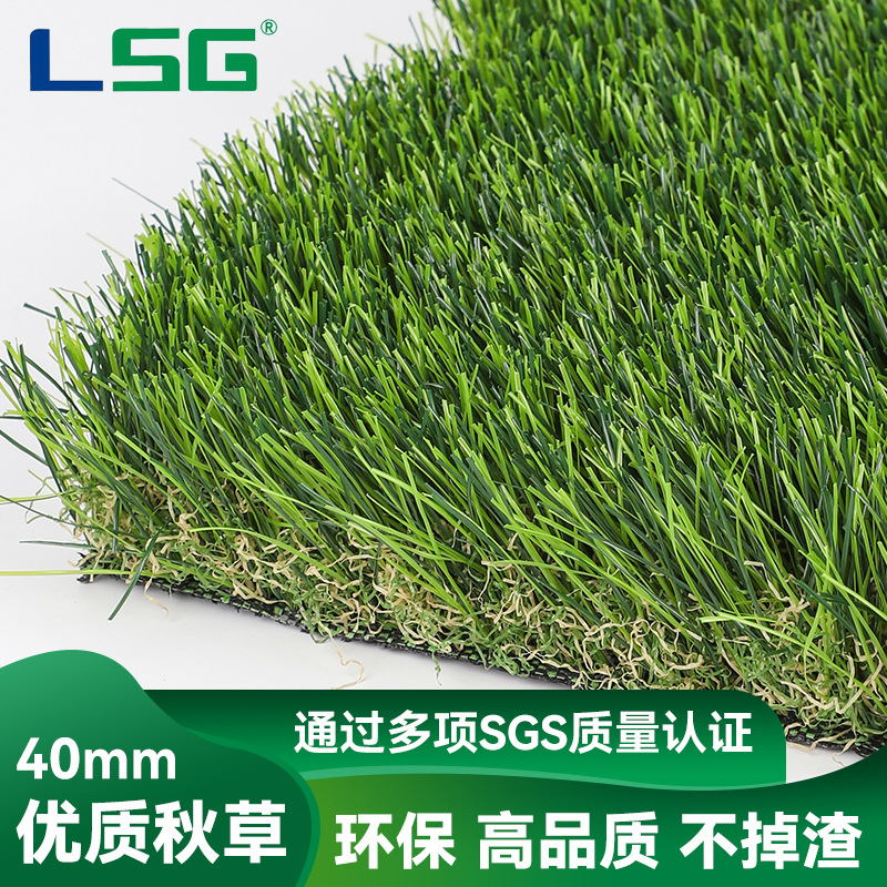 Outdoor Engineering Enclosure School Kindergarten Playground Floor Mat Artificial Emulational Lawn Plastic Fake Grass Leather Carpet Wholesale