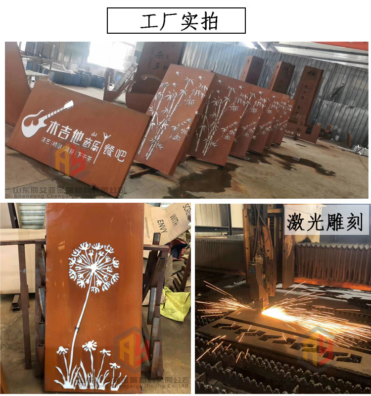 销售耐候钢板灯箱 绣钢板灯箱 耐候钢板雕刻 来图定制