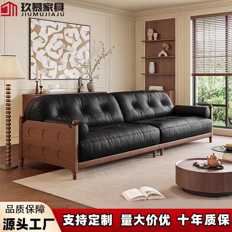 真皮沙发意式客厅现代简约复古大小户型三人直排黑胡桃木实木沙发