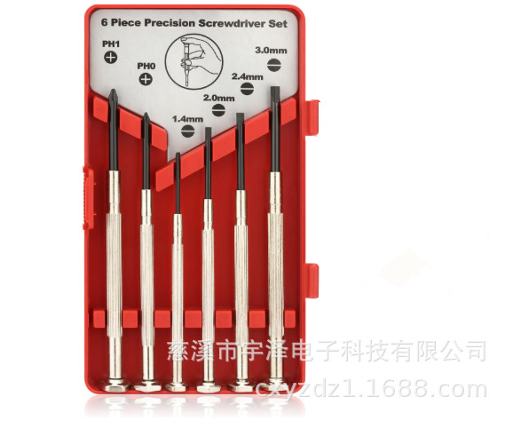 6-Piece Set Precision Screwdriver Clock Screwdriver Set 11-Piece Set Precision Screwdriver 16-Piece Set Clock Screwdriver Combination