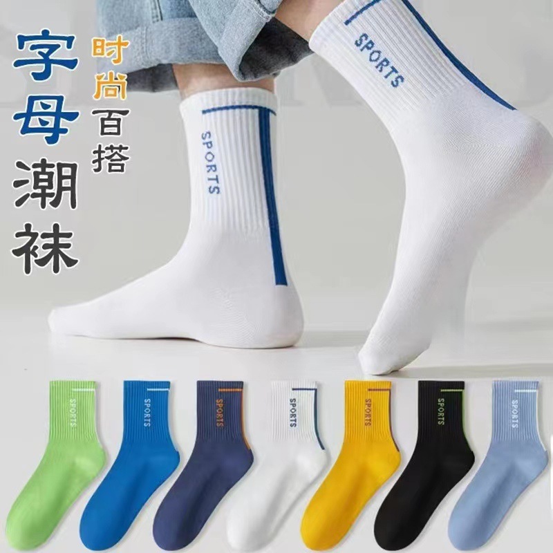 Socks Men's Autumn and Winter Mid-Calf Length Socks Trendy Youth Student Letter Sports Stockings Sweat-Absorbent Sports Casual Men's Socks