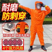 马蜂服防蜂衣全套透气专用防蜂服捉胡蜂消防连体服养蜂服抓马蜂衣