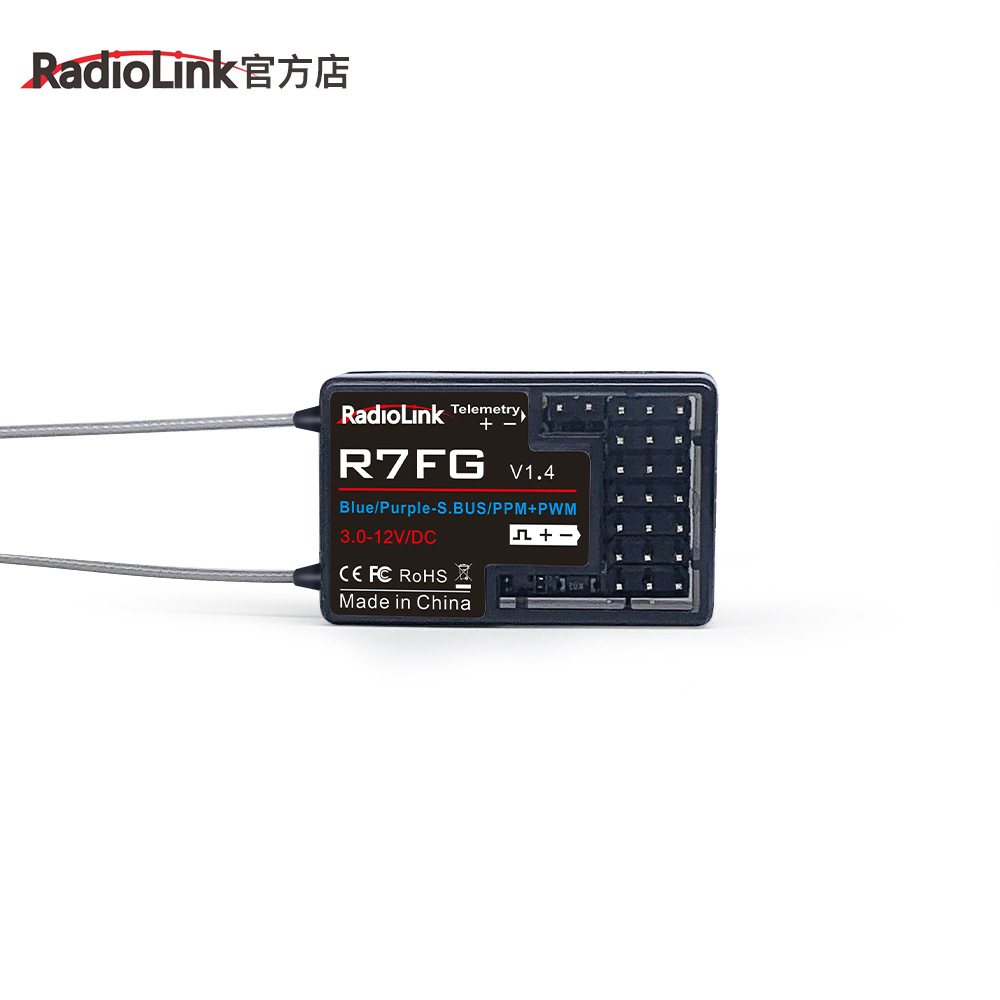 Radiolink乐迪R7FG接收机 七通道 车模 带陀螺仪 RC4GS/RC6GS T8S