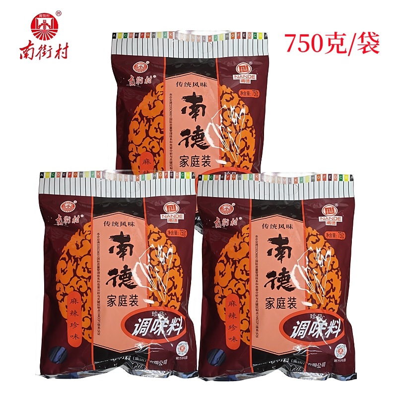 河南南街村南德麻辣珍味调料小吃凉拌调馅炒菜烧烤料撒料食品批发