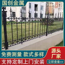 小区厂房学校球墨铸铁围墙护栏市政围栏隔离栏农村铁艺锌钢防护栏