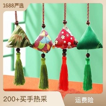 端午挂饰三角粽子艾草香包中国风香包挂件装饰礼物-阿里巴巴
