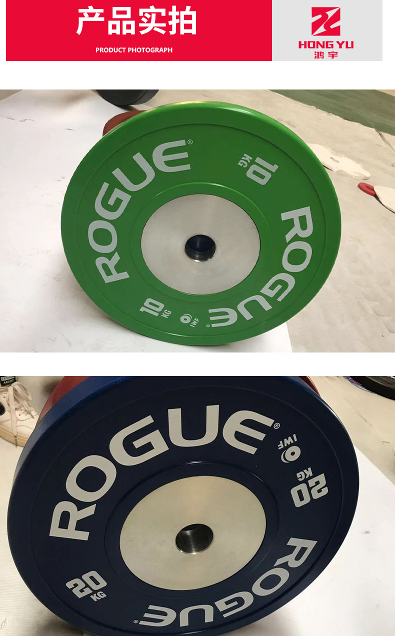 批发全胶杠铃片健身房专用举重片彩色配重竞技片比赛大孔训练片