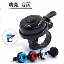 自行车铃铛超响亮山地车铃铛老式喇叭指南针儿童单车配件大全批发
