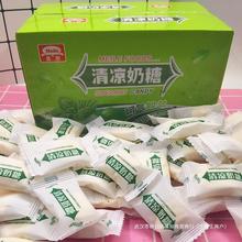 盒装美乐清凉奶糖200g克/盒 薄荷味奶糖软糖怀旧六一休闲小零食糖