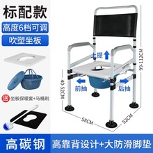 老人洗澡坐便椅医疗器械方便尿桶带轮家用成人移动马桶坐便器