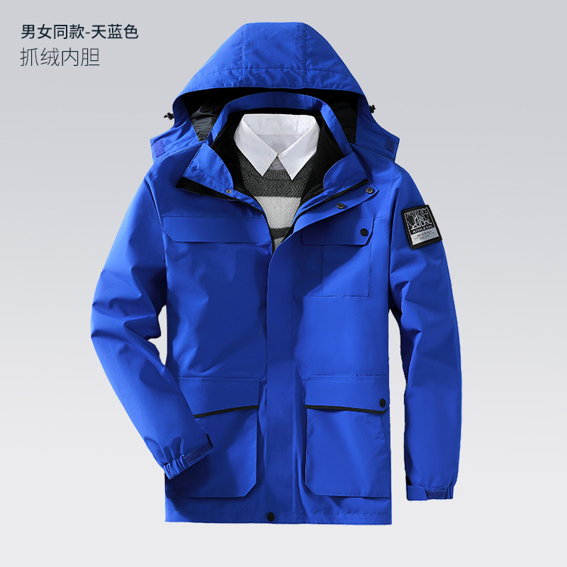 Tongfeng Men's Assault Jacket Three-in-One Outdoor Detachable Fleece Liner Mountaineering Clothing Couple Cold-Proof Work Clothes Customization