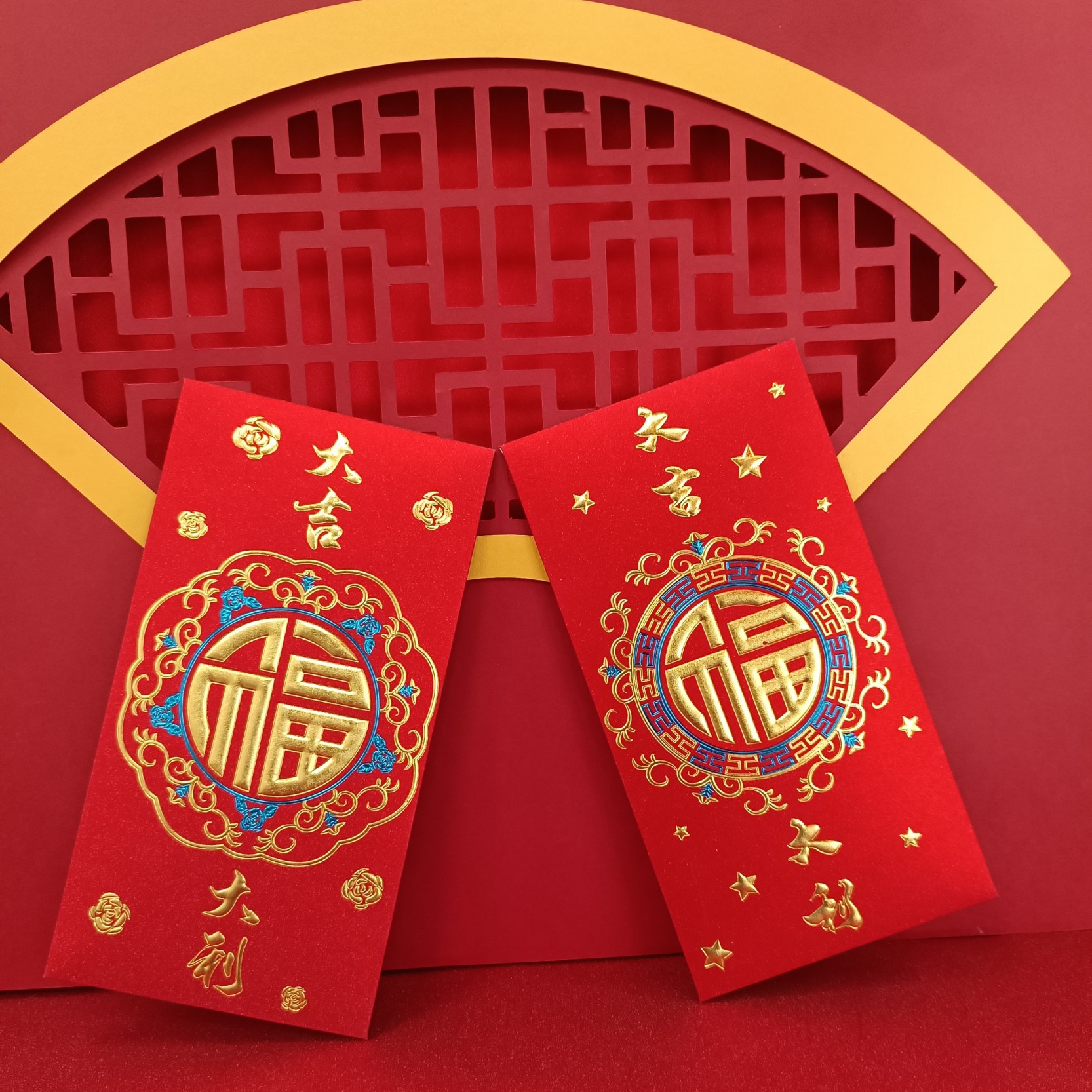 包新年红包