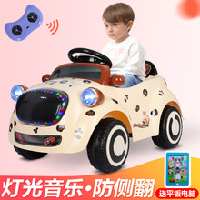儿童电动汽车四轮可遥控带音乐可坐人加厚车轮安全座椅玩具摇摆车