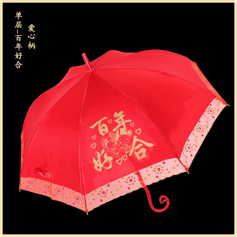 Red Umbrella Wedding, Marriage Wedding Umbrella Lace Embroidery Chinese Wedding Long Handle Umbrella Vintage Wedding Umbrella Bride Umbrella