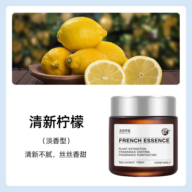 New Car Aromatherapy Air Freshing Agent Ointment Car Perfume Solid Car Fragrance Ornaments Long-Lasting Light Perfume