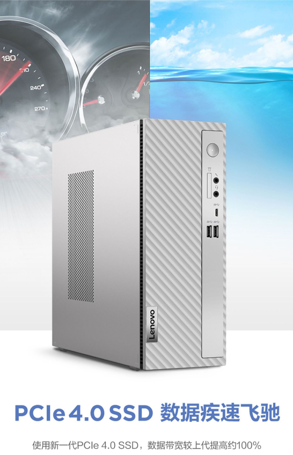 联想天逸510s 12代酷睿i5i7迷你主机整机 办公电脑台式机全套高配