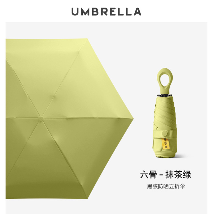 Mini Vinyl Sun Protective Sun Umbrella Folding Small Portable Ring Handle Sun Umbrella Wholesale Sunny Umbrella Factory in Stock