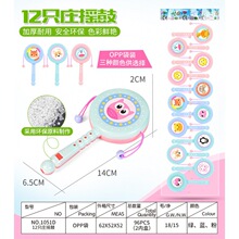 跨境婴儿拨浪鼓玩具塑料卡通拨浪鼓儿童手摇鼓手摇铃婴儿早教玩具