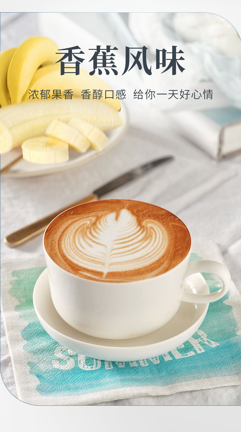 kopiprima普拉玛水果味拿铁速溶咖啡印尼咖啡提神饮品咖啡批发