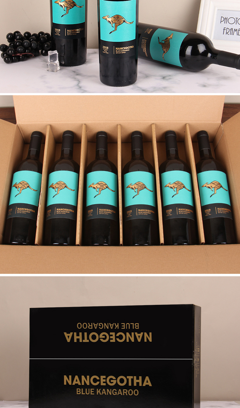 澳洲原瓶进口红酒西拉蓝袋鼠干红葡萄酒重型瓶礼盒装批发一件代发