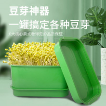 大容量发豆芽罐阳台种植新鲜豆芽种菜种植盆专用盆发绿豆芽育苗盆