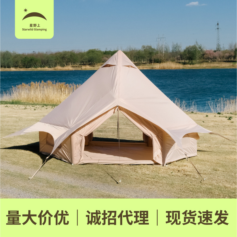 星野上网红蒙古包充气帐篷速开免搭建16平加棉保暖户外露营亲子游