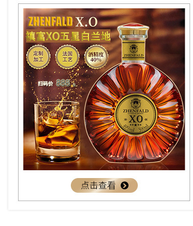 雷司令甜白葡萄酒女士低度甜酒水果酒微甜味冰白葡萄酒冰酒礼盒