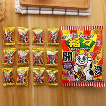日本进口零食招财猫咪可变色变味糖果福运签卡通什锦水果硬糖70g