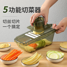 多功能切菜器土豆丝擦丝器家用切丝切片插板黄瓜削丝萝卜刨丝