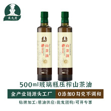 山茶油物理压榨纯正茶籽油代工OEM食用油油茶籽油茶油非转基因